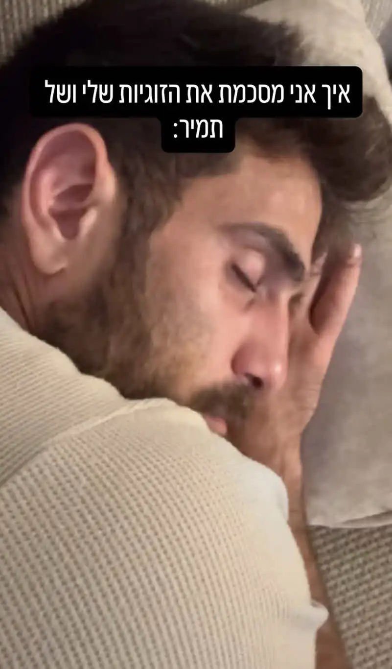 טל טיטו מזועזעת: "אני באמת לא מפסיקה לבכות"