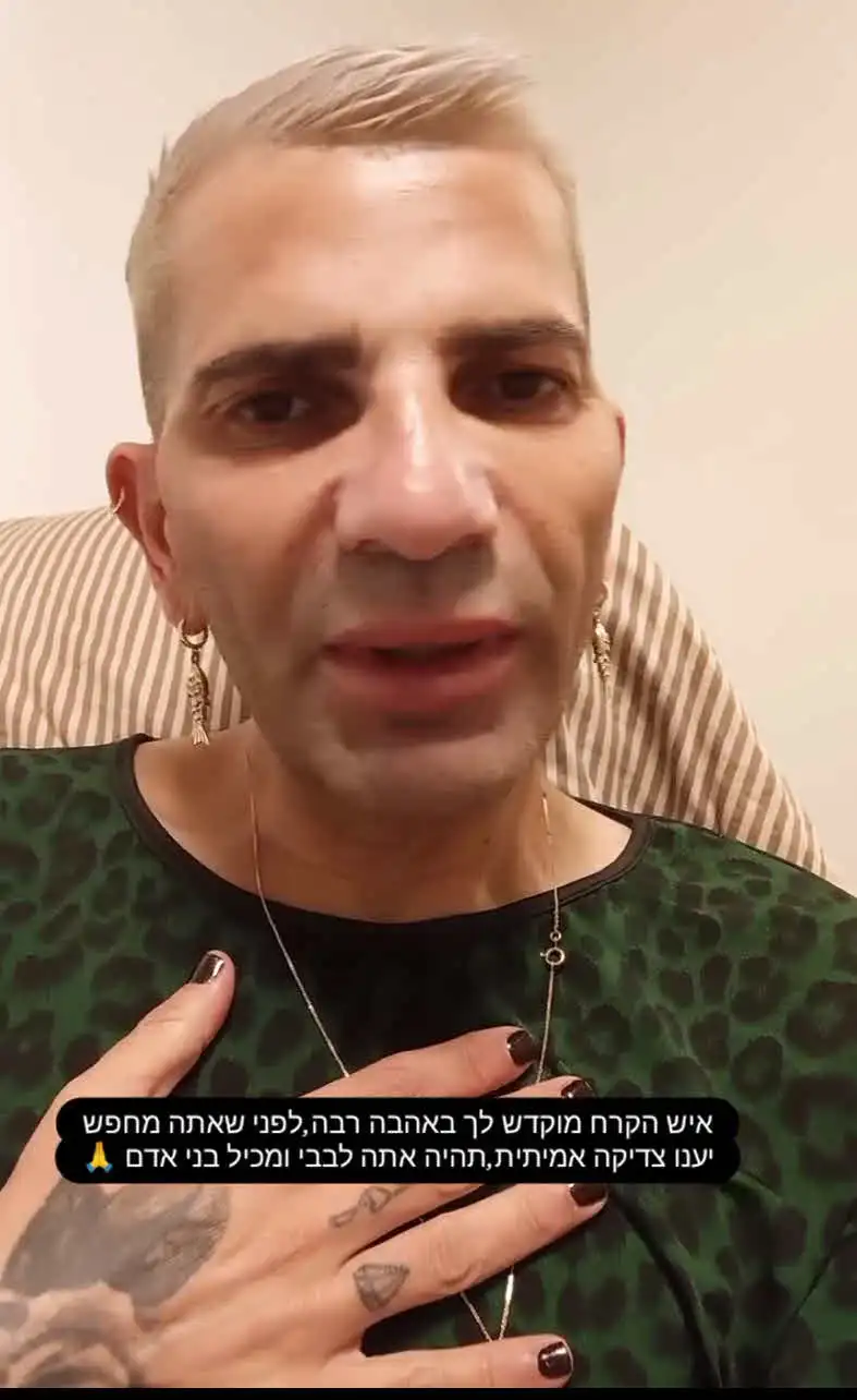 דודו כהן יוצא נגד האקס של אביבית בר זוהר: "אין לך לב ונשמה"