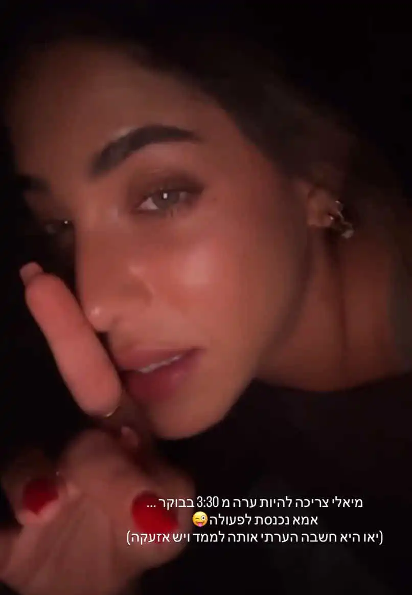 שוב יחד מול המצלמות: אייל גולן ודניאל גרינברג לא מסתירים