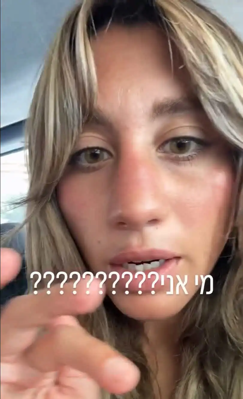 הלם ברשת: הכפילה של רפאלה טווינה זה משהו שעוד לא ראינו