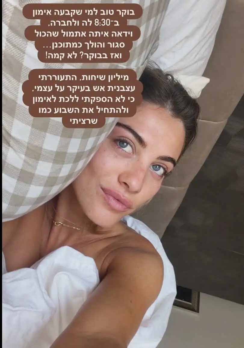 "למה עשית את זה לעצמך?": תרצה כהן חוטפת ברשת