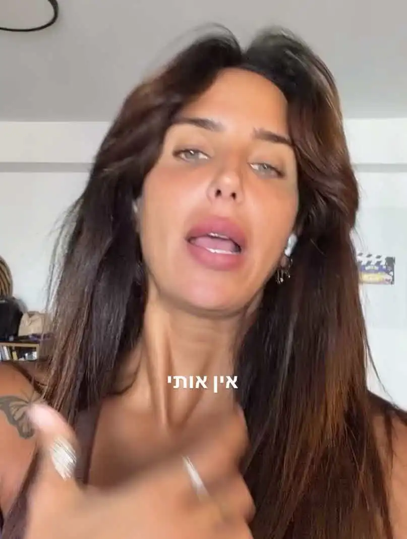 לגל רובין נפל האסימון סופית: "המומה ומאוכזבת, לראות ולא להאמין"
