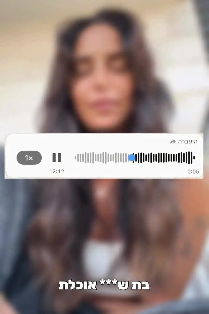 גל רובין חושפת דרמת ענק: "בושה ברמות, זה מסוכן"