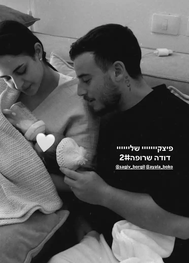 ספיר בורגיל חובקת את הבייבי החדש: "אתה עדיין לא יודע"