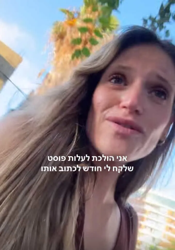 שיינא האקסית של תמיר גולן פותחת: "התאבלתי על הילדים שלנו"