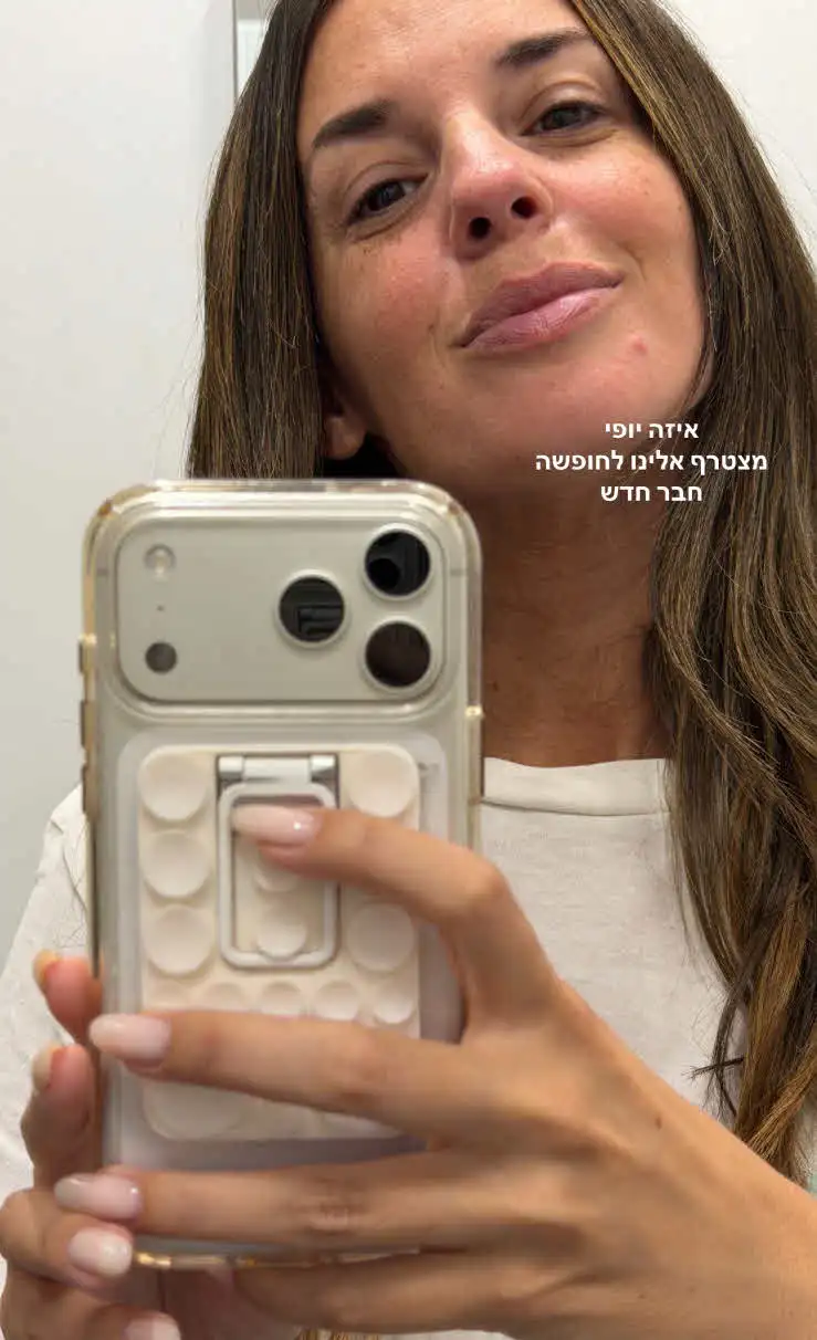 ירדן הראל פותחת לראשונה: "זה משהו שיכולתי להסתיר"