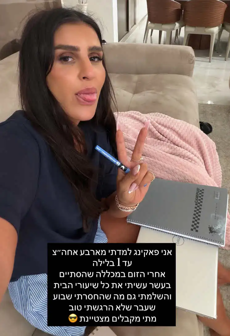 עינב בובליל יוצאת למתקפה חריגה: "הכל מרוע, תשמע אתה הזוי"