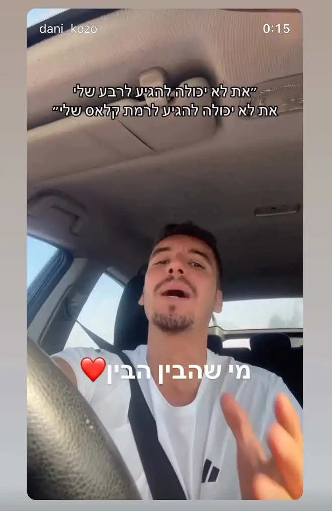 אחרי המתקפה: ככה טל טיטו בחרה להגיב לנויה ביטון