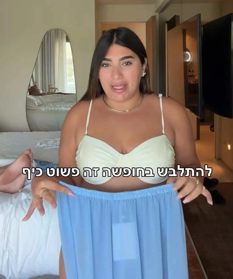הריב הגדול של אודיה פינטו ואליאור: "די אני לא יכולה"