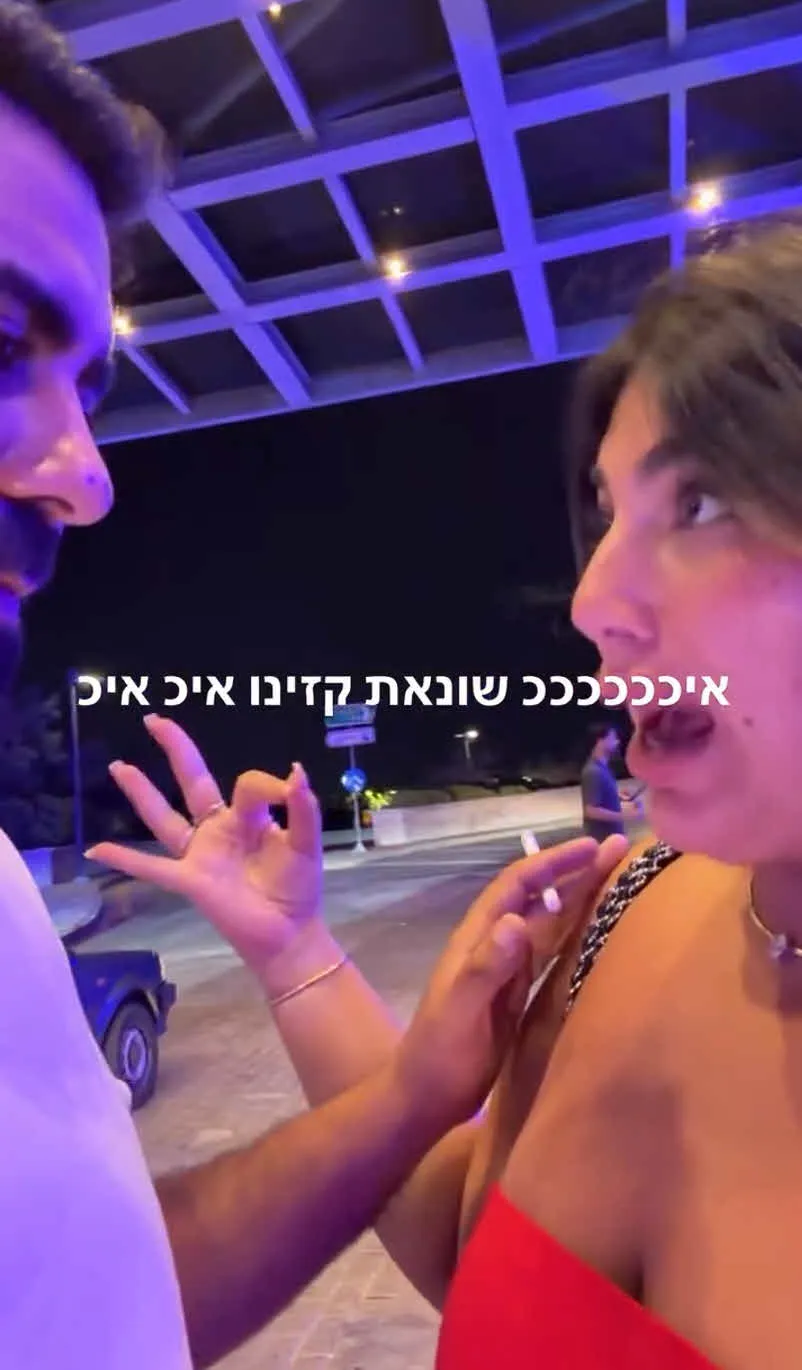 הריב הגדול של אודיה פינטו ואליאור: "די אני לא יכולה"
