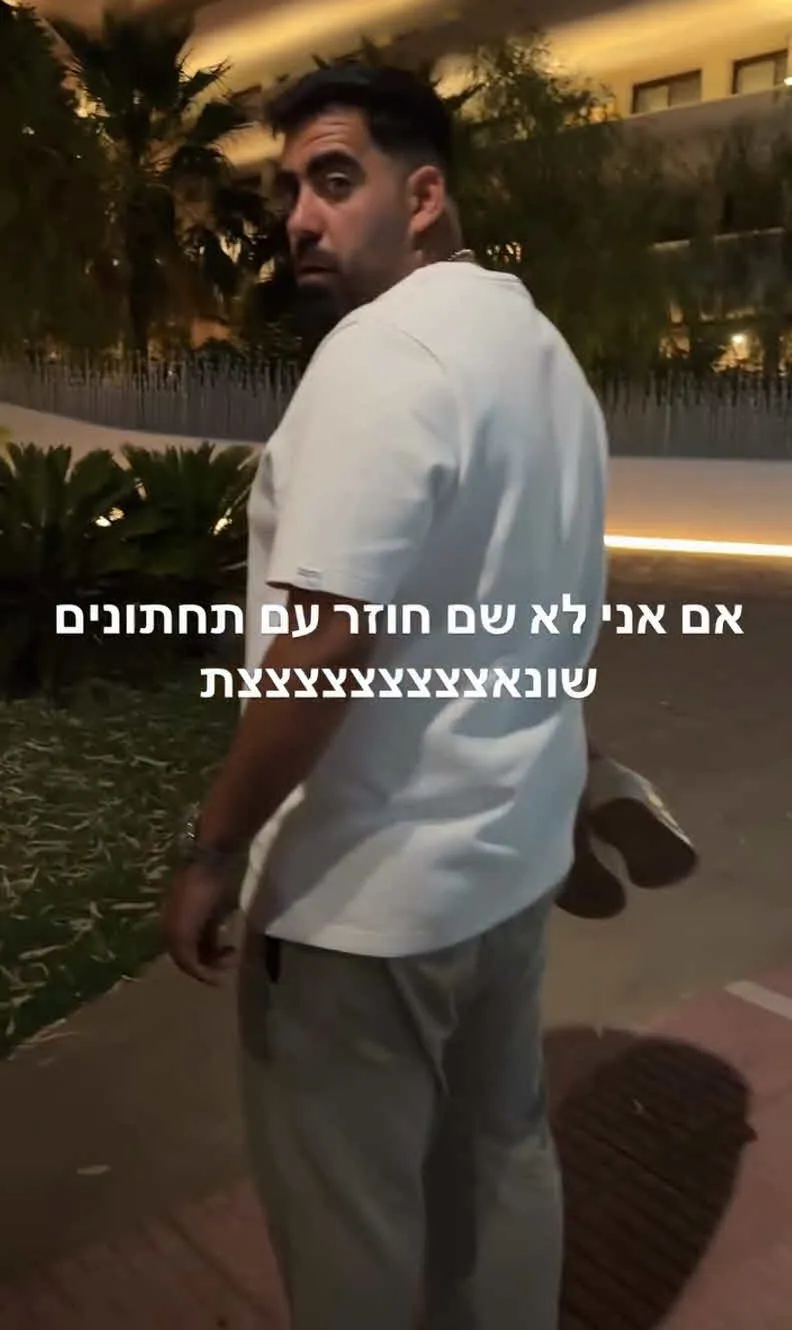 הריב הגדול של אודיה פינטו ואליאור: "די אני לא יכולה"