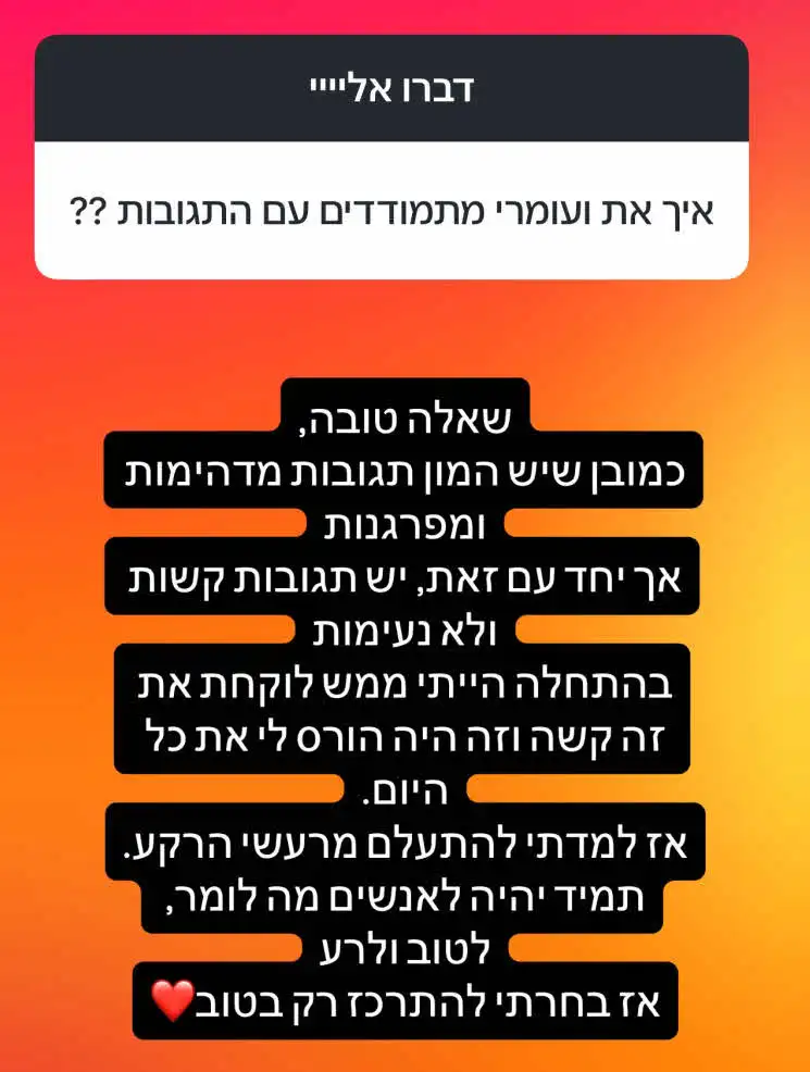 דורין קנדה פותחת את הפצע הכואב: "הייתי ממש לוקחת את זה קשה"