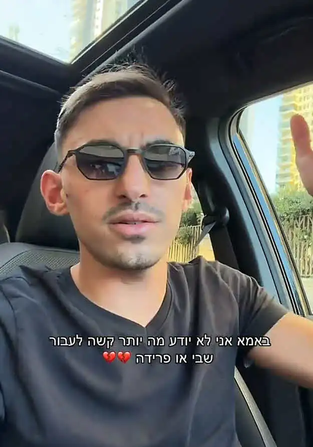 אור בן דוד יוצא נגד רום ברסלבסקי: "פשוט מקומם אותי"