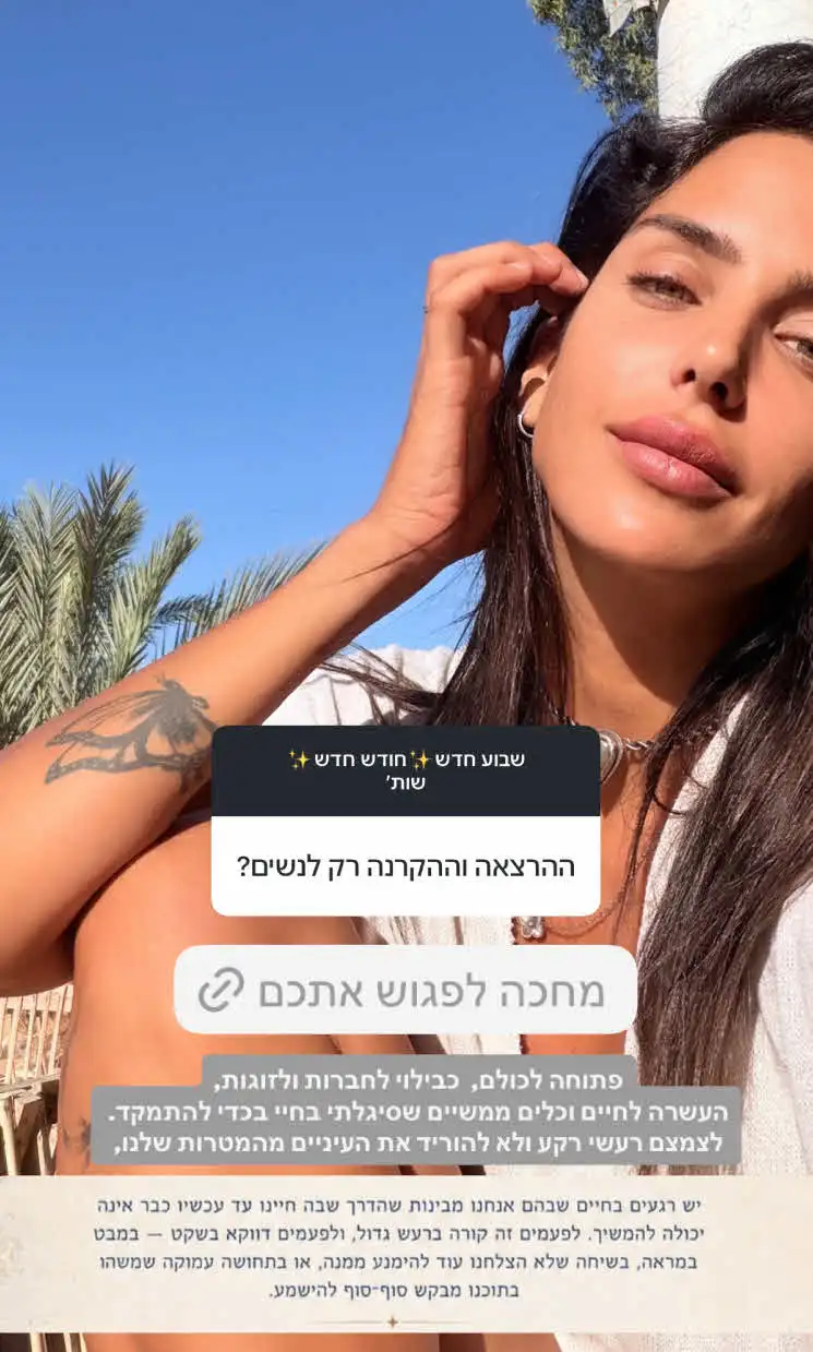תכינו את הארנק: גל רובין בקרוב על הבמה