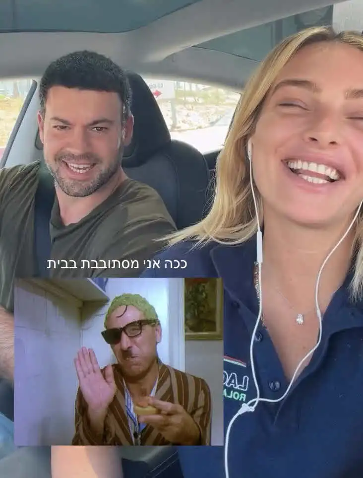 מאור ברוכמן והרגע עם בן זוגה: "אמיר עשה את טעות חייו"