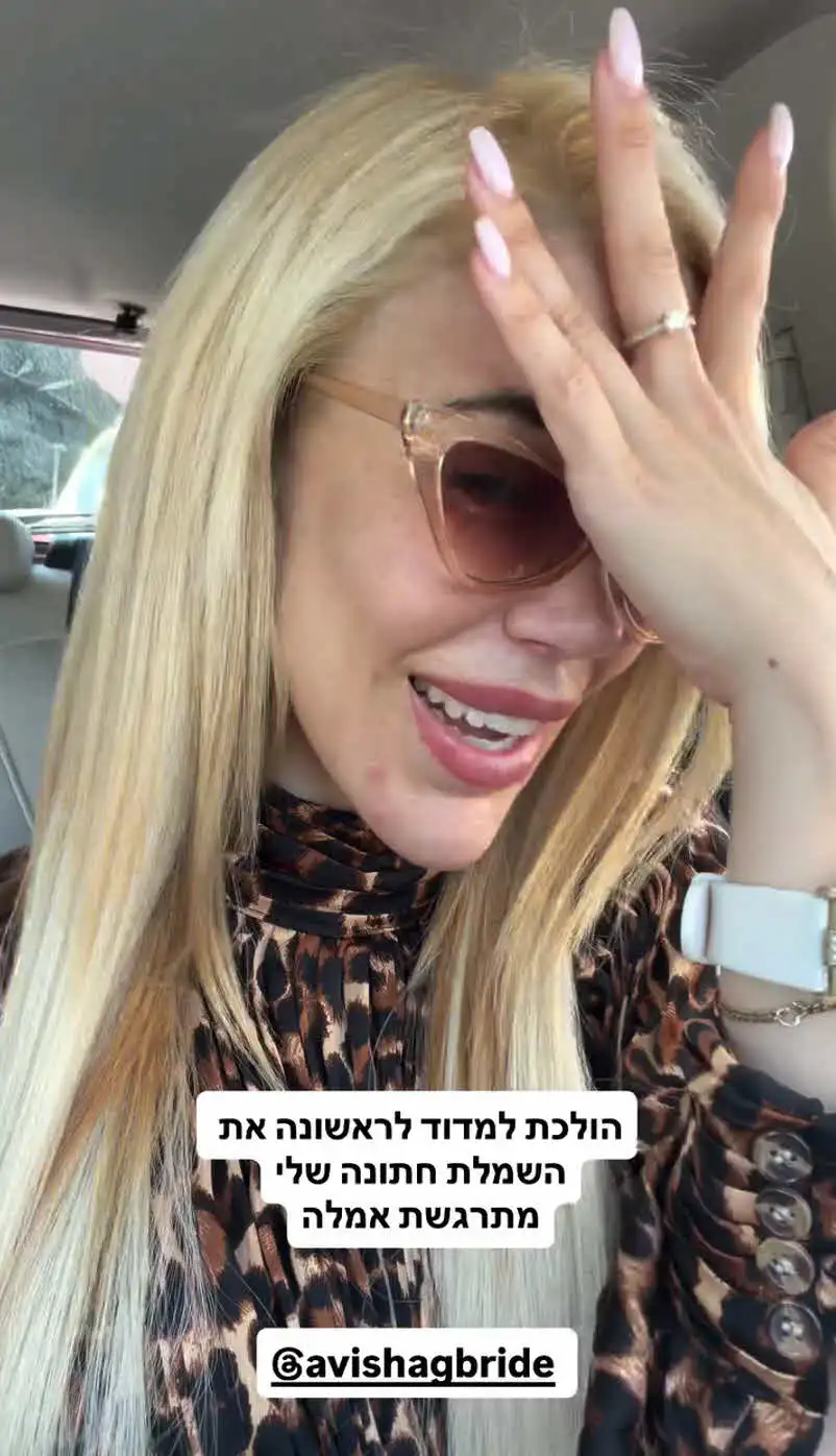 "אני רועדת, כולי בהלם": סתיו קצין בצעד שכולם חיכו לו
