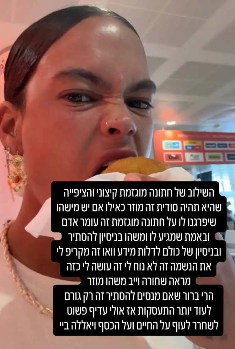 אף אחד לא צפה את זה: טל טיטו פותחת חזית מטורפת