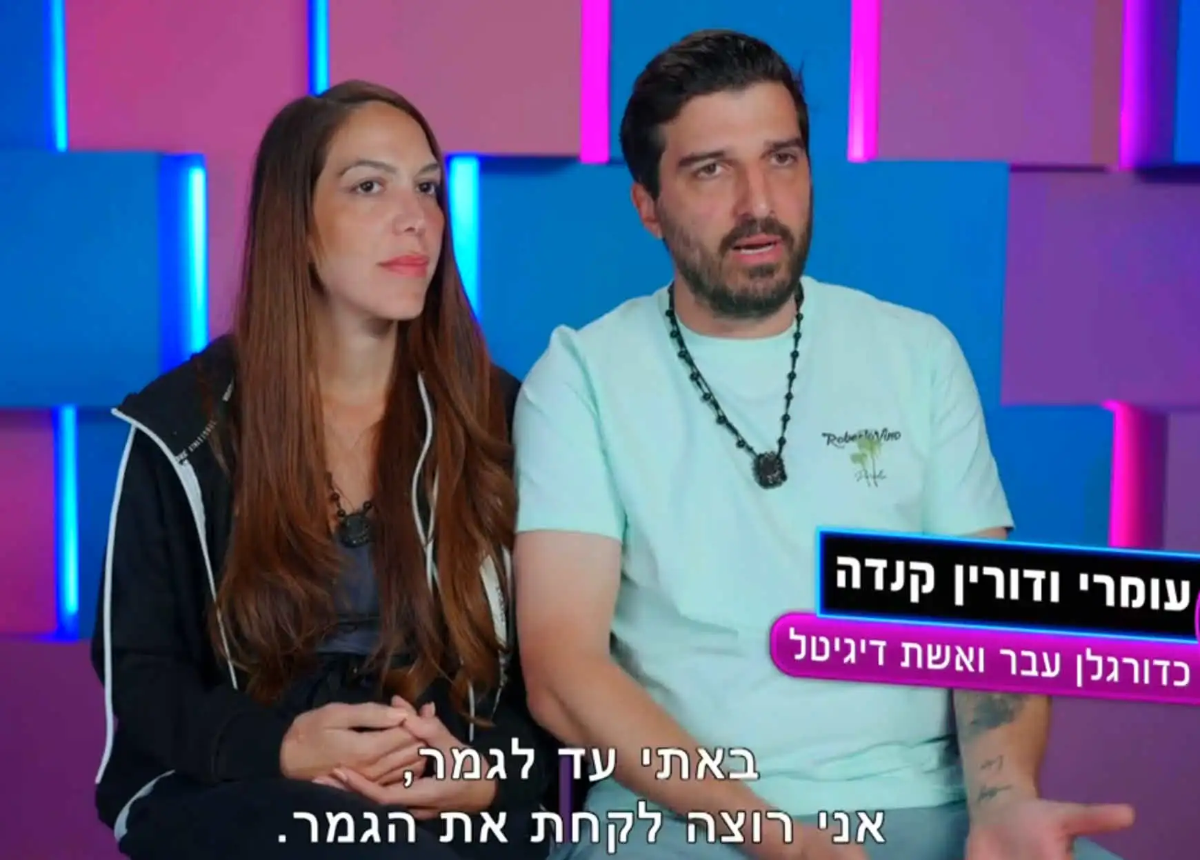 דורין קנדה משתפת אחרי רגעי השבירה לצד בעלה: "לא ישנתי בלילה"
