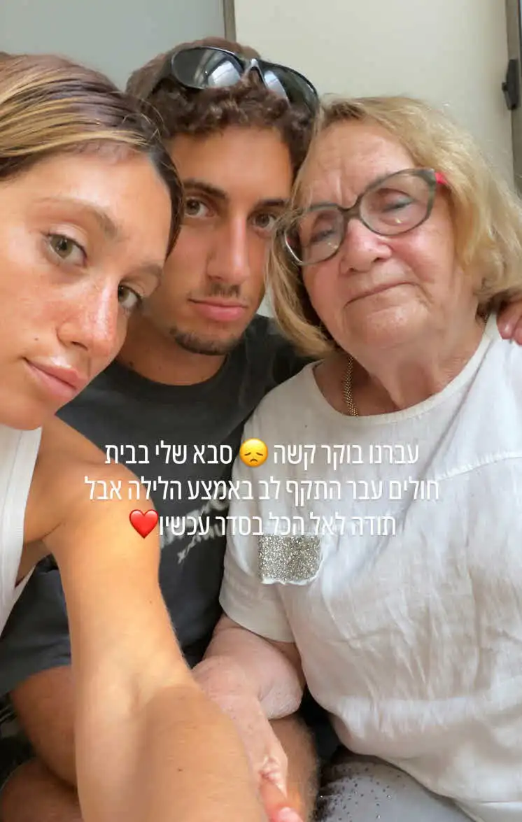 רפאלה טווינה בדיווח כואב: "בוקר קשה, הוא עבר התקף לב"