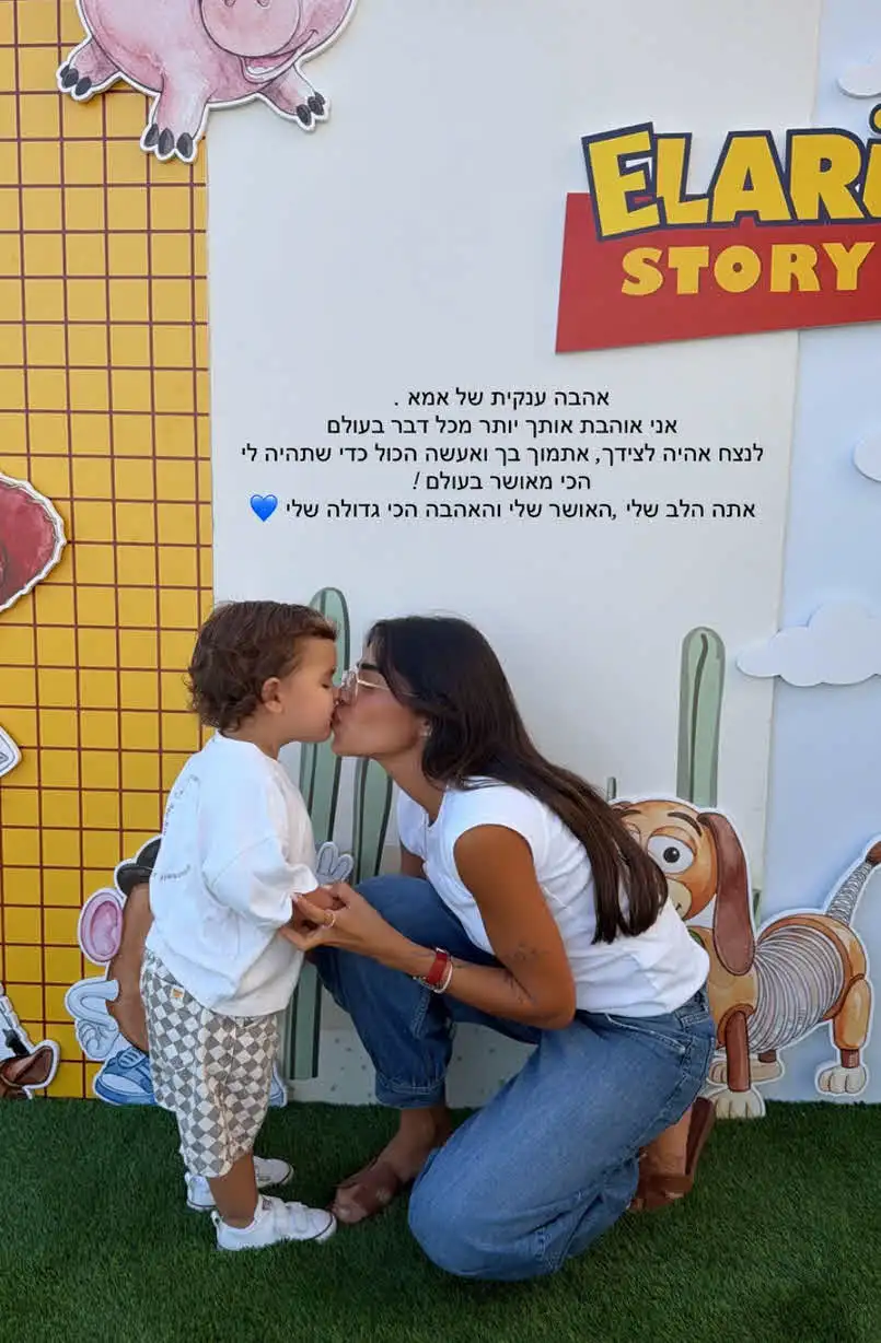 הזוגיות החדשה אושרה: אבל אז שניר בורגיל חשף מה קרה עם בנו