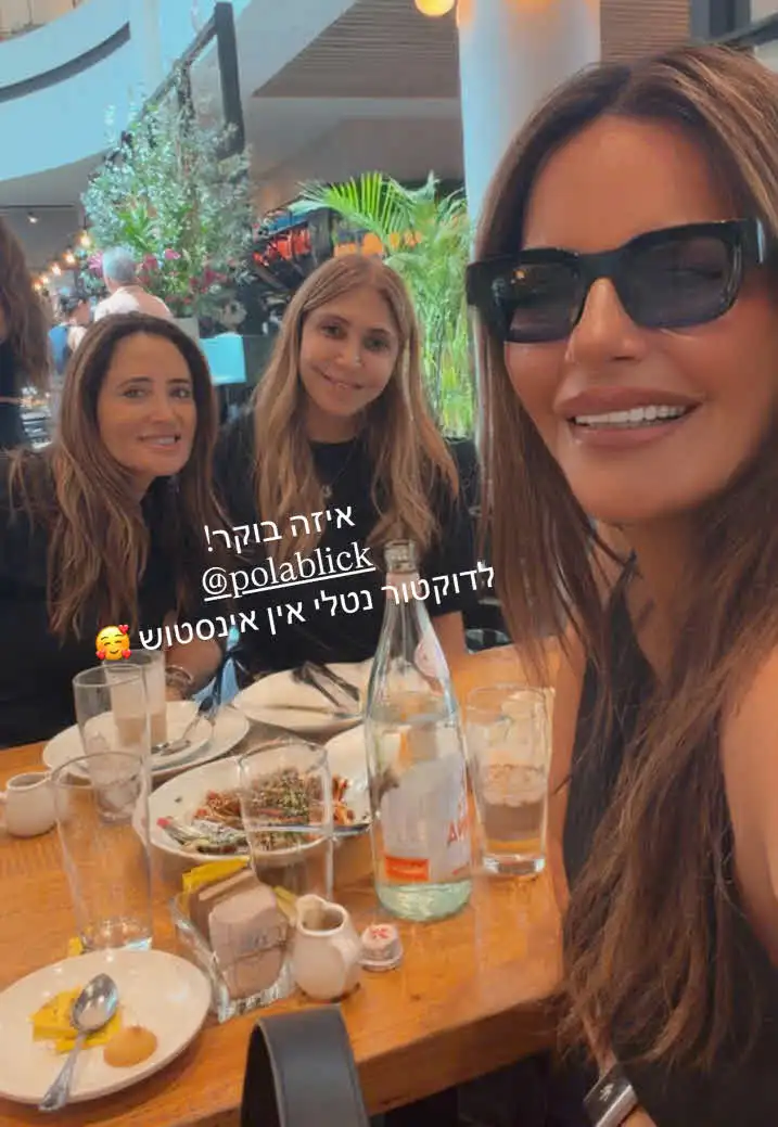 אופירה אסייג במסר תקיף: "חס וחלילה, לא רוצה את המילה הזאת!"