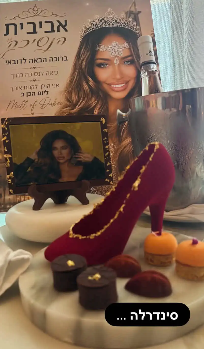 אביבית בר זוהר נחתה בדובאי: ומה שחיכה לה במלון הפתיע אותה