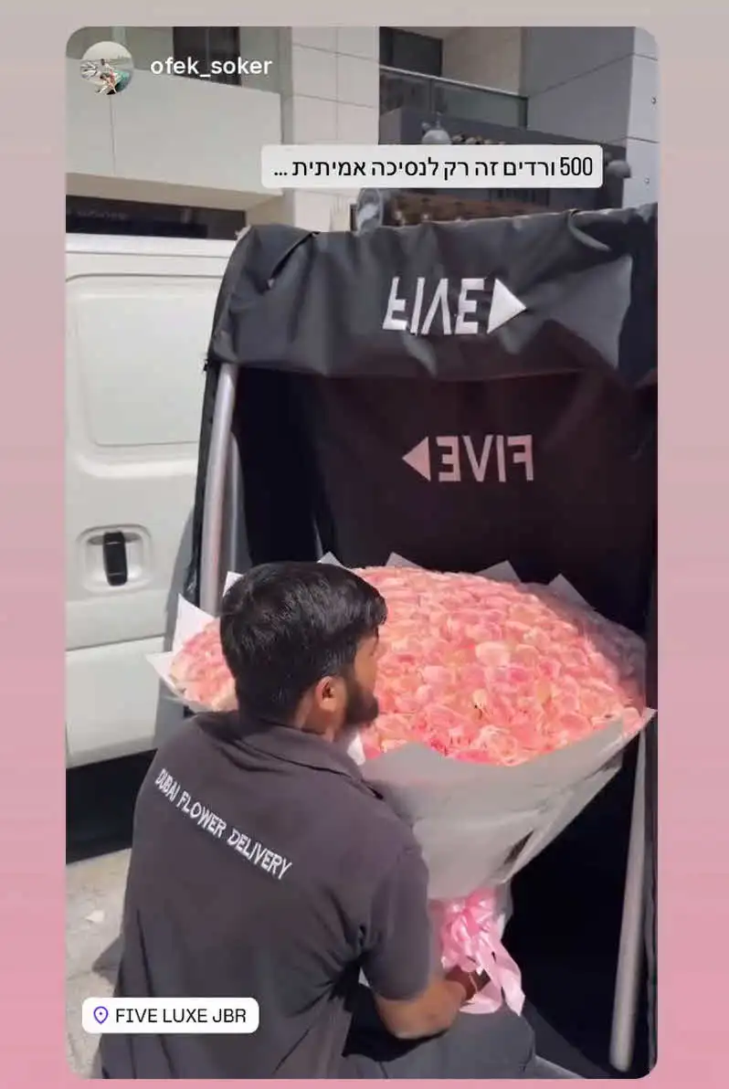 אביבית בר זוהר נחתה בדובאי: ומה שחיכה לה במלון הפתיע אותה