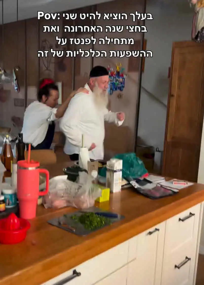 אחרי הגירושים: שולי רנד חוגג לצד אשתו צופית גרנט