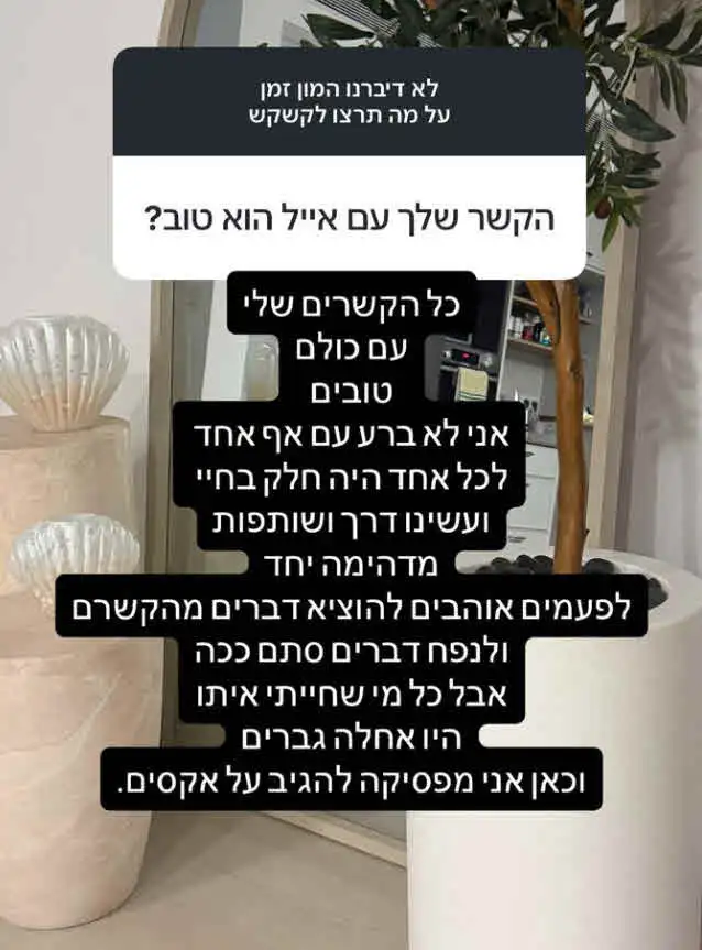 רוסלנה רודינה משיבה על אייל גולן וטוענת: "מפסיקה להגיב על אקסים"