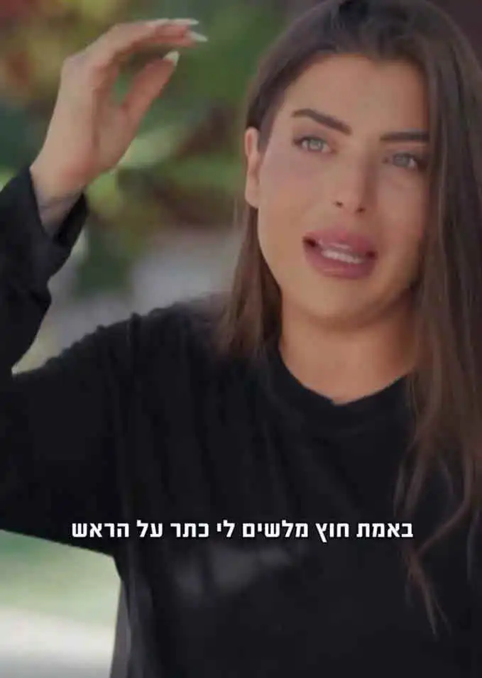 לא תאמינו: ככה אברהם אקלום הגיב רגע לפני הדוקו של ספיר בורגיל