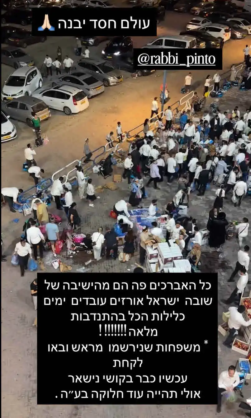 עינב בובליל מתפרקת בעצבים: "בא לי לקרוע את עצמי במכות"