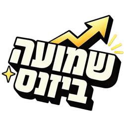 שמועה ביזנס